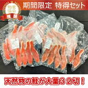 【ふるさと納税】紅鮭...
