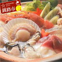 Ka405-P011【ふるさと納税】海鮮塩麹鍋セット