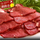 Ta502-A127【ふるさと納税】ジビエ鹿肉ハムセット