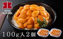 Ho205-C046【ふるさと納税】生うに(無添加えぞばふん...
