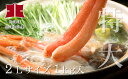 Ho205-D014かにしゃぶ1kg(ふわとろの美味を、蟹卸...