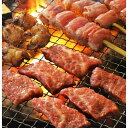 【ふるさと納税】豊西牛焼肉ギフトA【1205196】