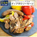 【ふるさと納税】【A-263】Deervolo ディアボロ ...