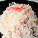 【ふるさと納税】北海道産 本ズワイガニむき身200g 浜茹...