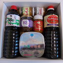 【ふるさと納税】日本最北醸造元の調味料セット ふるさとの味便...