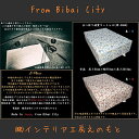【ふるさと納税】美唄の頑固職人制作