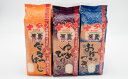 【ふるさと納税】【新米】B003 お米・野菜【精米3kg×3...