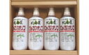 【ふるさと納税】B305 ビートオリゴ糖 徳用タイプ4本セッ...