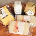 【ふるさと納税】[北海道根室産]チーズ工房チカプの根室産チーズ詰め合わせ A-34001
