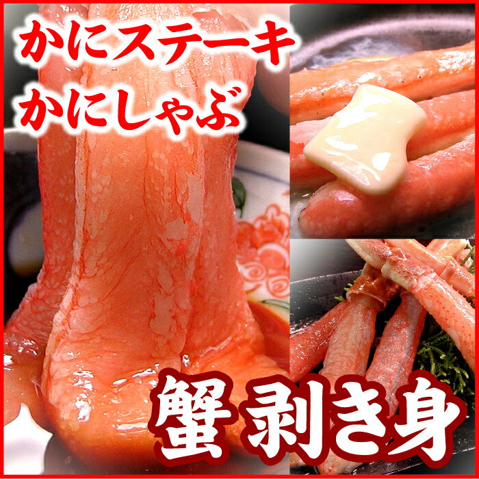 【ふるさと納税】生本ずわいがに500g(16〜25本入) B-37001