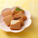 【ふるさと納税】北菓楼 はまなすの恋(チョコレートサンドクッ...
