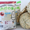 【ふるさと納税】J010098 新米ゆめぴりか・ななつぼし食...