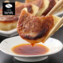【ふるさと納税】北海道の食材たっぷり!手作り餃子10袋セット<スリーエス> 知内町 ふるさと納税 【BB005】