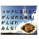 【ふるさと納税】★がんばれ北海道★えぞまいたけ(バラ)2kg 【野菜・きのこ】
