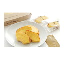 【ふるさと納税】北海道吟醸バウムクーヘン 【お菓子・スイーツ...