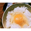 【ふるさと納税】【北海道産】毎日食べたくなる平飼いたまご80個【1215861】