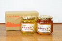 【ふるさと納税】みつばち工房山路 アカシアと春百花蜜のセット
