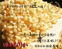 【ふるさと納税】【玄米】平成30年産 助安農場のゆめぴりかと...