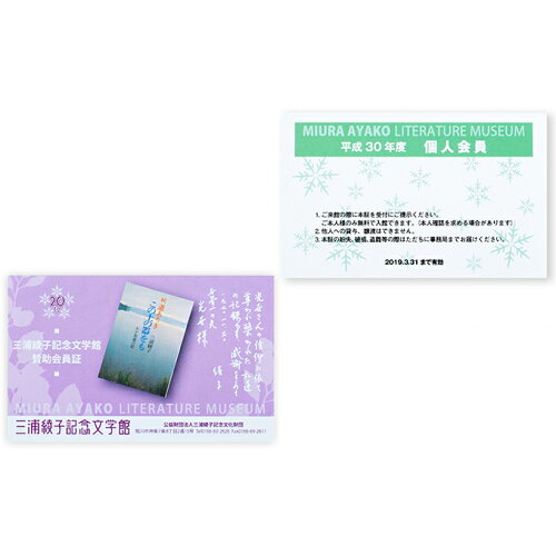 https://thumbnail.image.rakuten.co.jp/@0_mall/f014605-kamifurano/cabinet/55430156_01_web_s.jpg?_ex=500x500