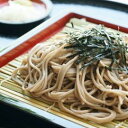 【ふるさと納税】幌加内産ほろみのり そば 金の乾麺 【そば】...