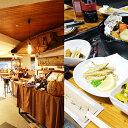 【ふるさと納税】北海道朱鞠内 レークハウス宿泊プラン(1泊2食付) 【チケット・ホテル・宿泊券】