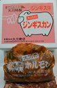 【ふるさと納税】大川商店特製激辛ホルモンセット B-4
