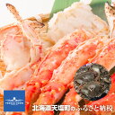 【ふるさと納税】タラバ足1kg(北海道加工)(容量:約1kg...