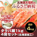 26日までのご注文で年内発送可能!!【ふるさと納税】業務用!...