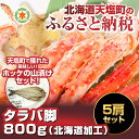 26日までのご注文で年内発送可能!!【ふるさと納税】業務用!...