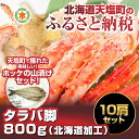 26日までのご注文で年内発送可能!!【ふるさと納税】業務用!...