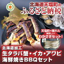 26日までのご注文で...
