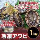 26日までのご注文で...