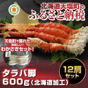 26日までのご注文で...