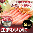 26日までのご注文で...
