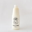 【ふるさと納税】【定期便】北海道さるふつ産牛乳900ml×4...