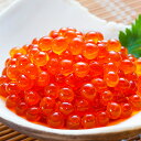 【ふるさと納税】永光のいくら醤油漬け 320g 【魚貝類・いくら・魚卵】