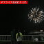 【ふるさと納税】洞爺湖温泉 サプライズ 花火打ち上げ券 【花火大会チケット・チケット・イベント・サプライズ】 350,000円