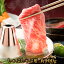 【ふるさと納税】お肉屋さんたどころ この道45年肉屋のオヤジが選んだ厳選黒毛和牛しゃぶしゃぶ用 【牛肉・お肉】 50,000円