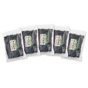【ふるさと納税】日高昆布200g×5袋 【日高昆布・昆布・コンブ】