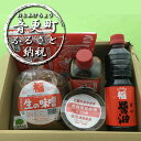 【ふるさと納税】おとふけ「渡部食品」こだわり納豆Bセット