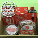 【ふるさと納税】おとふけ「渡部食品」こだわり納豆Aセット