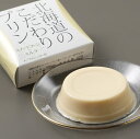 【ふるさと納税】士幌町からの贈り物 スイートコーンプリン(6...
