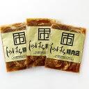 【ふるさと納税】「ほんべつ義経の里味付きじんぎすかん」