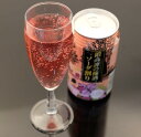 【ふるさと納税】鍛高譚(たんたかたん)の梅酒ソーダ割り[35...