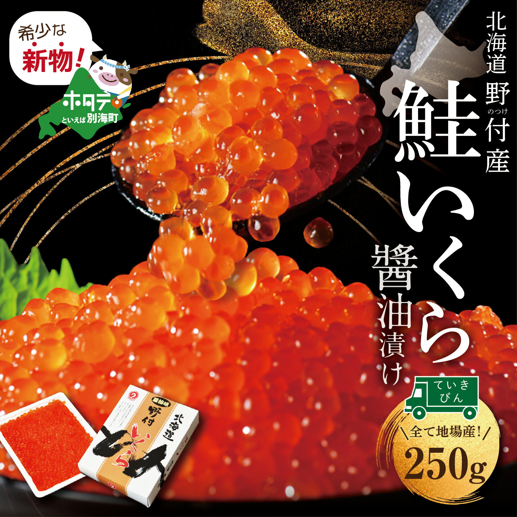 ふるさと納税 いくら アイテム一覧 ふるさと納税 いくら アイテム一覧