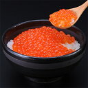 【ふるさと納税】醤油いくら (500g)【1070545】