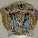 【ふるさと納税】知床らうす ホッケスティック...