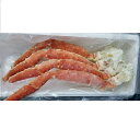 【ふるさと納税】タラバがに足1kg