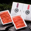 【ふるさと納税】丸勝水産 塩たらこ・辛子めんたいこ セット【化粧箱入】_B7【1141029】
