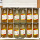 【ふるさと納税】りんごジュース3品種バラエティセット(180mL×12本)【無添加】_A1-321【1142641】